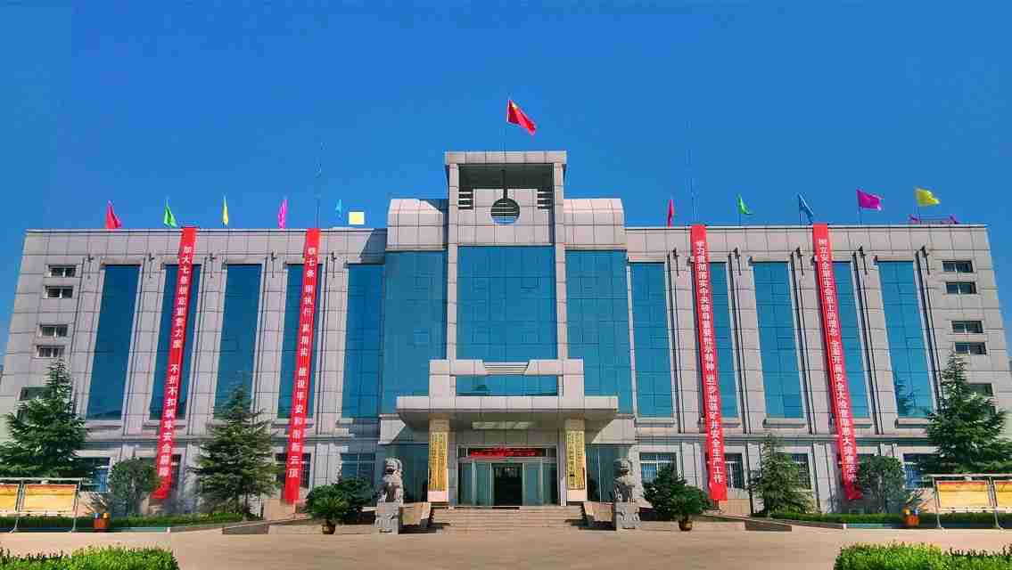 義煤集團(tuán)新安縣云頂煤業(yè)有限公司