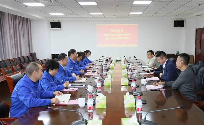 新疆建設(shè)兵團(tuán)第十三師黨委常委、副師長馮立一行到萬基控股集團(tuán)考察交流