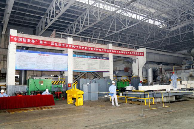 “中國鋁業(yè)杯”、河南省“神火杯”職業(yè)技能競賽決賽在萬基控股集團成功舉行